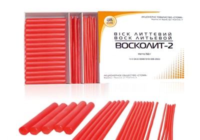 Восколит-2